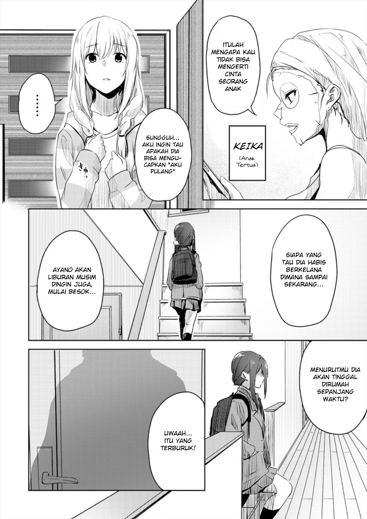 Ienai Himitsu No Aishikata Chapter 1 - halaman 14