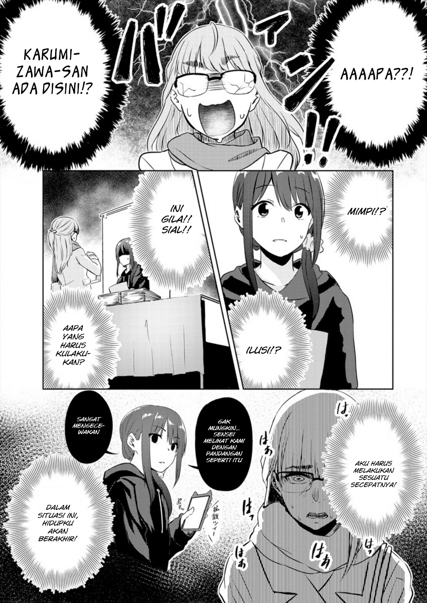 Ienai Himitsu No Aishikata Chapter 1 - halaman 23