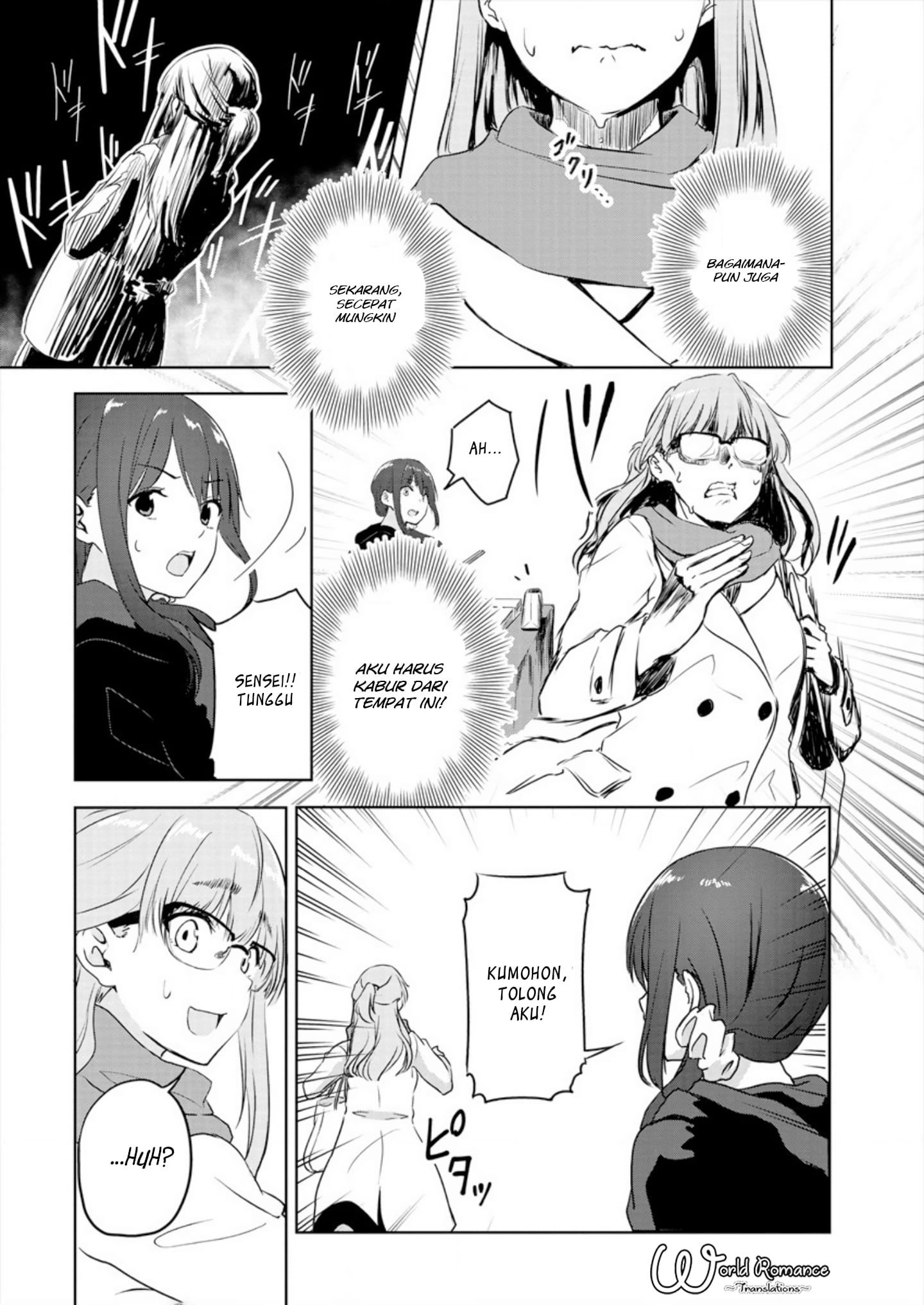 Ienai Himitsu No Aishikata Chapter 1 - halaman 24