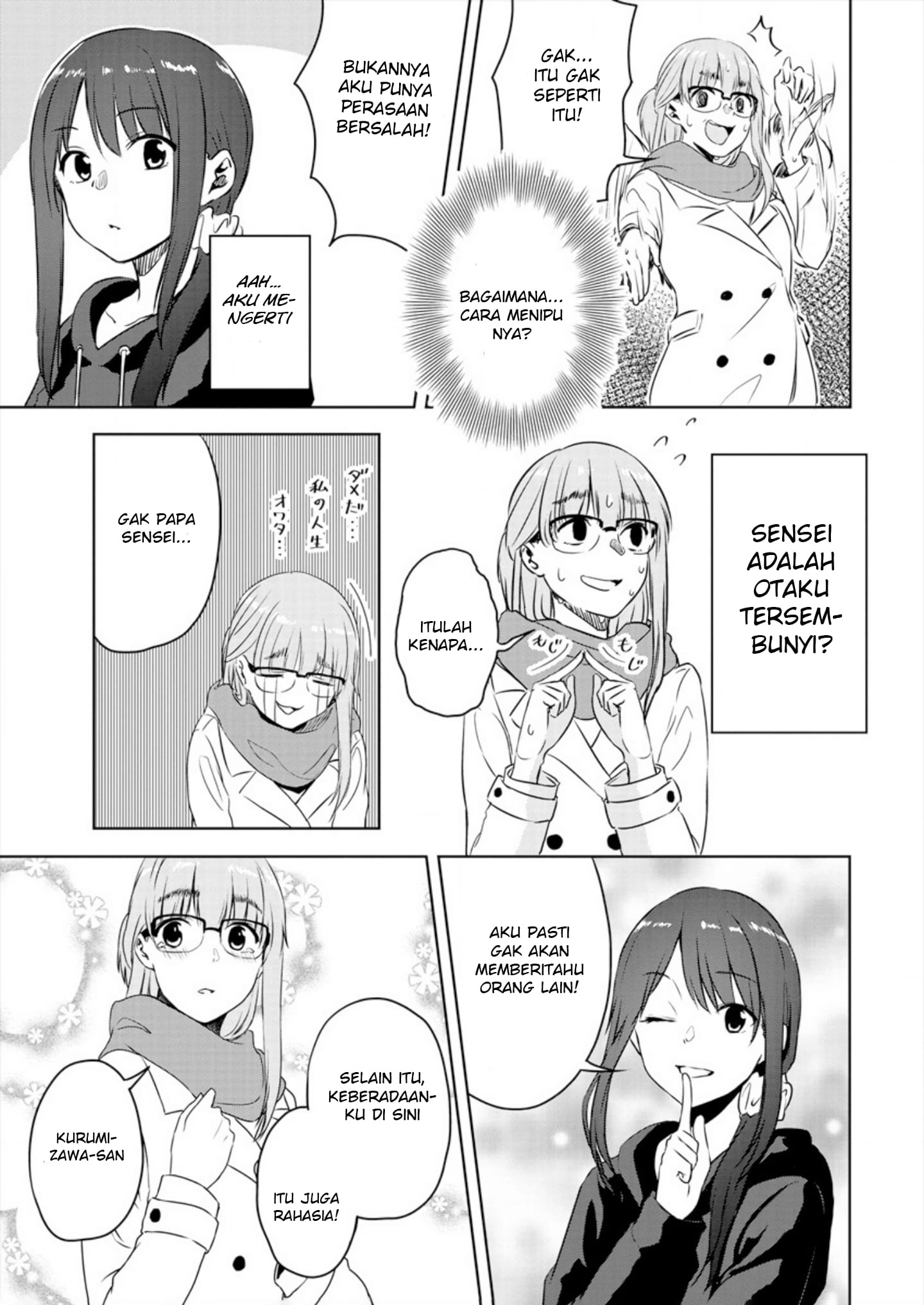 Ienai Himitsu No Aishikata Chapter 1 - halaman 29