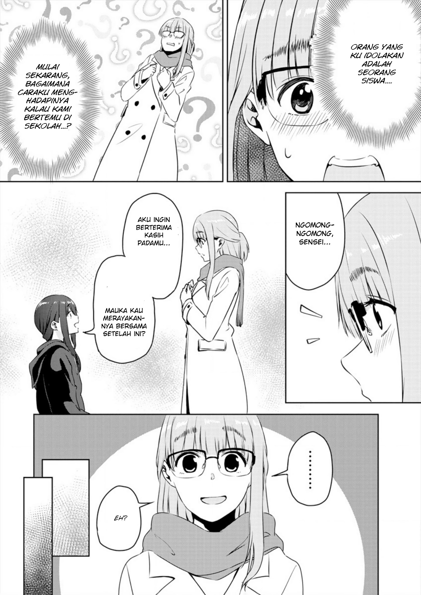 Ienai Himitsu No Aishikata Chapter 1 - halaman 32