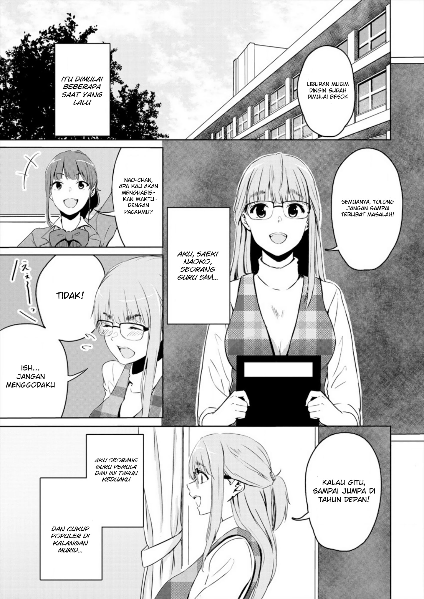 Ienai Himitsu No Aishikata Chapter 1 - halaman 7