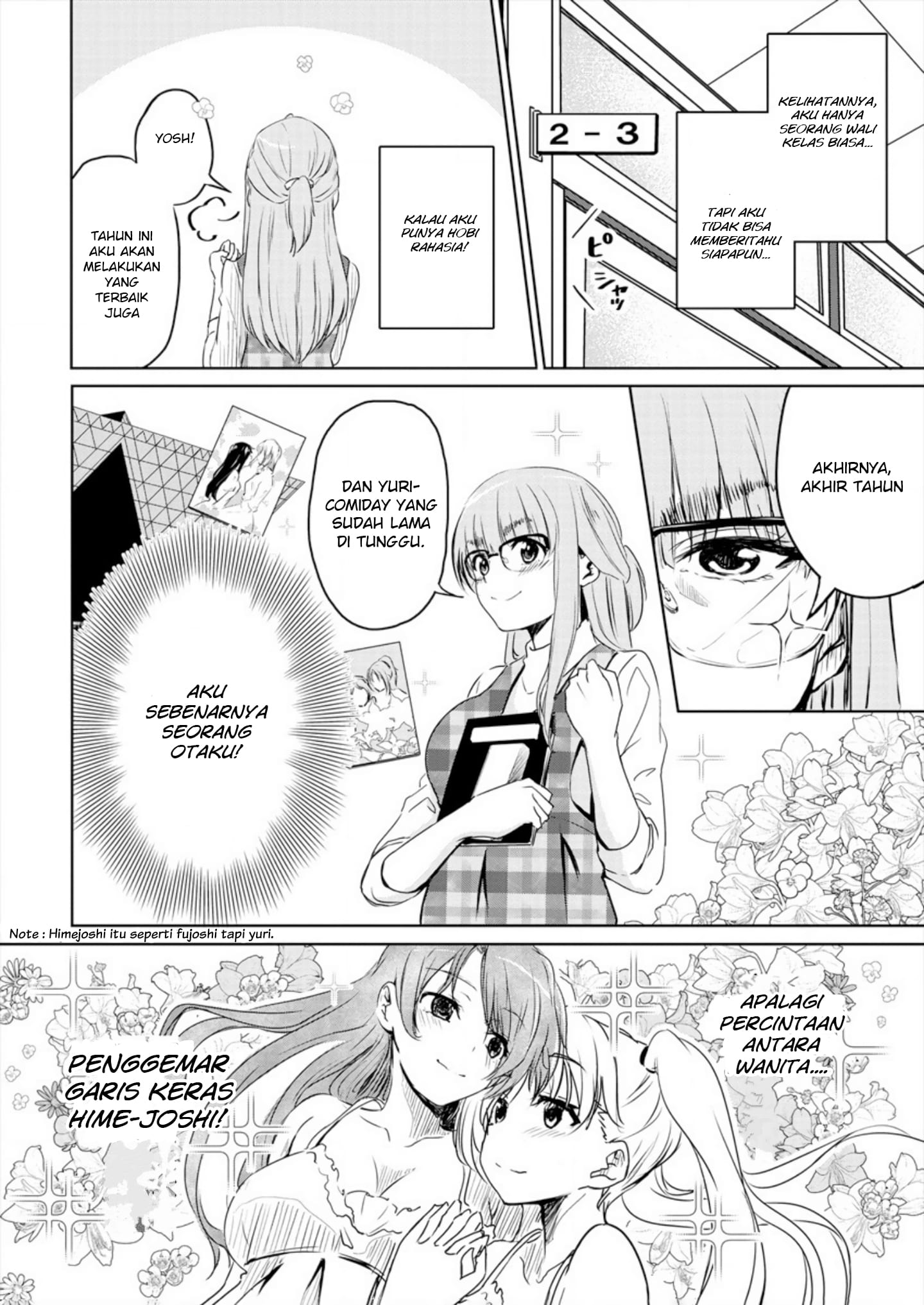 Ienai Himitsu No Aishikata Chapter 1 - halaman 8
