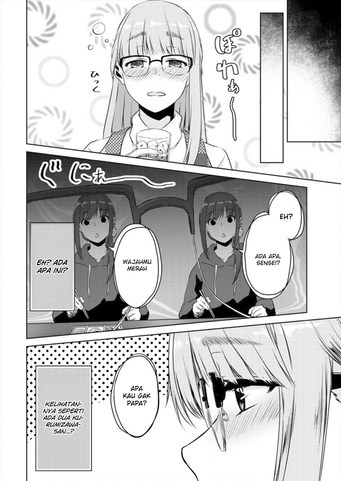 Ienai Himitsu No Aishikata Chapter 2 - halaman 16