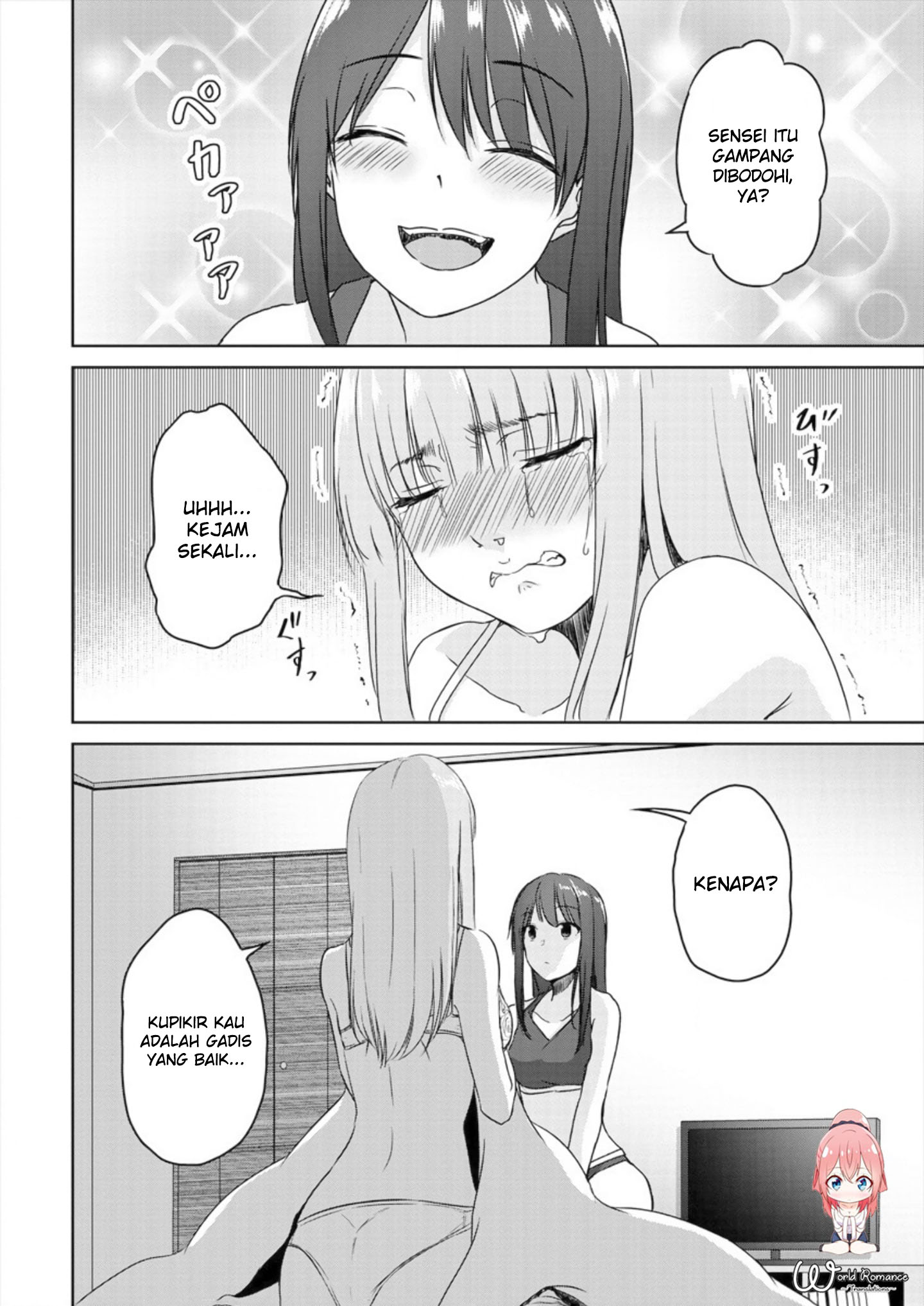 Ienai Himitsu No Aishikata Chapter 2 - halaman 22