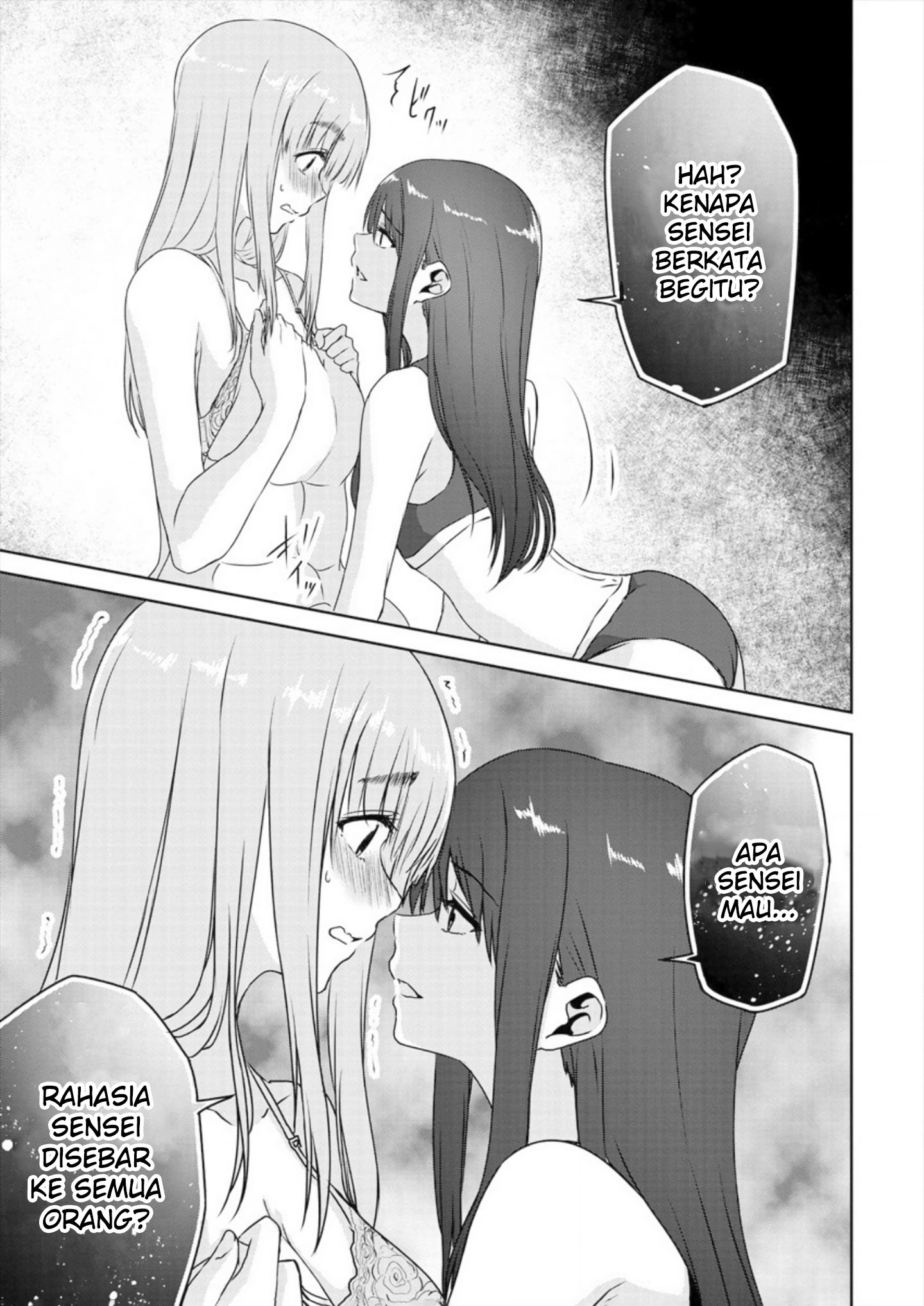 Ienai Himitsu No Aishikata Chapter 2 - halaman 27