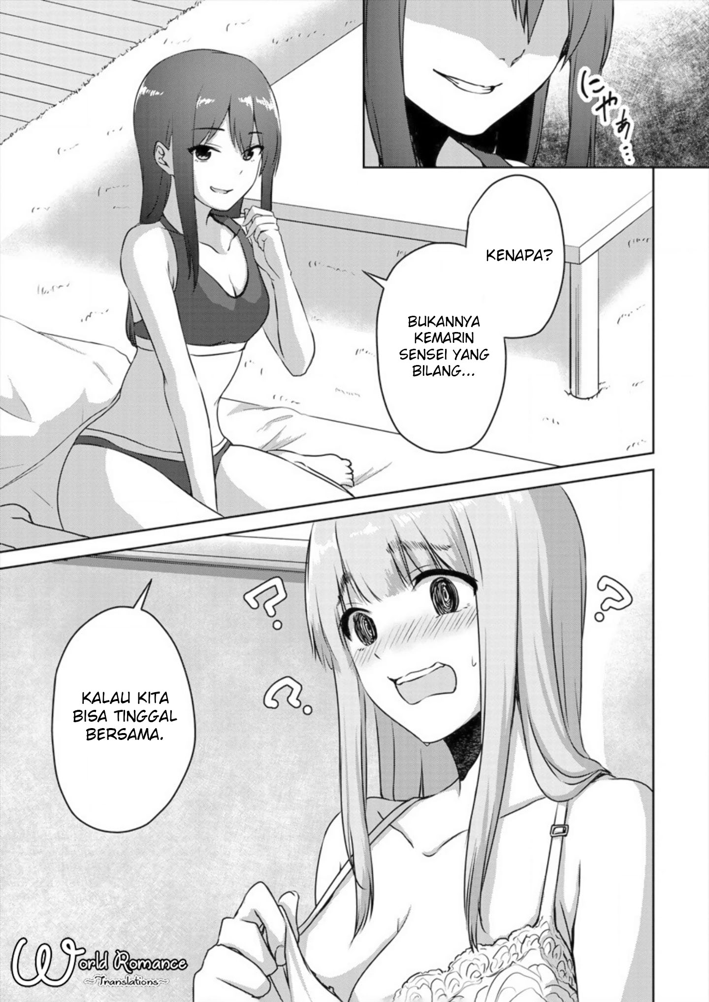 Ienai Himitsu No Aishikata Chapter 2 - halaman 5
