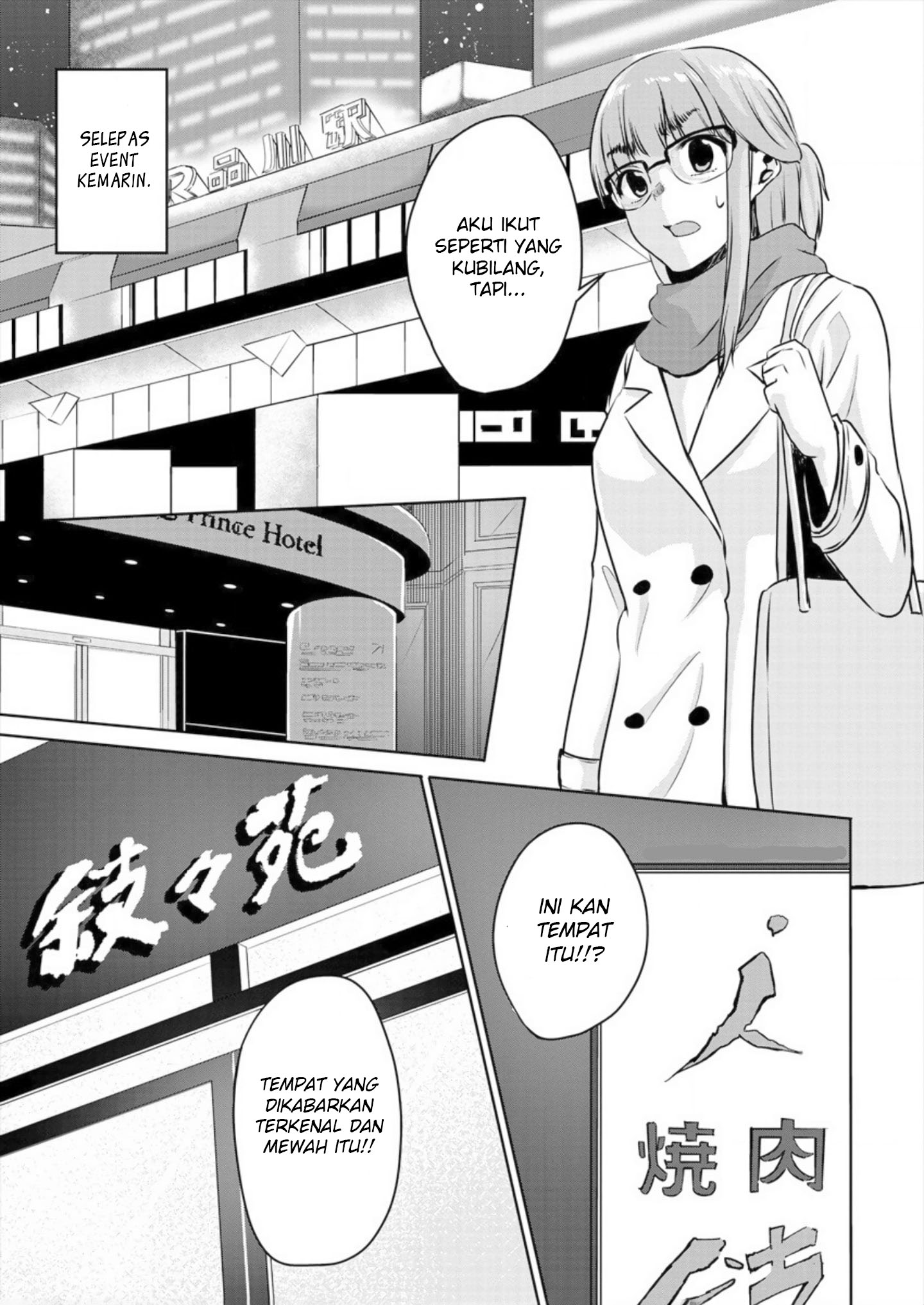 Ienai Himitsu No Aishikata Chapter 2 - halaman 7
