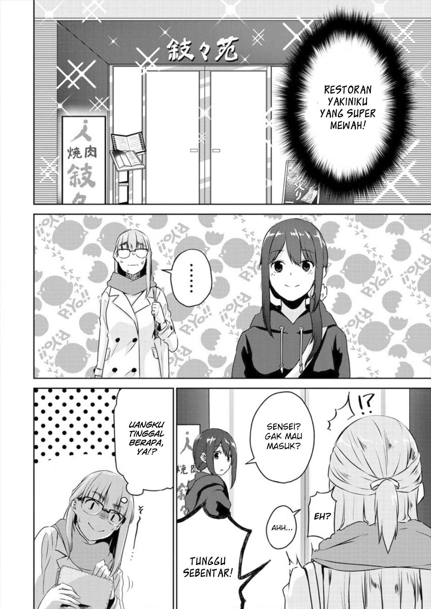 Ienai Himitsu No Aishikata Chapter 2 - halaman 8