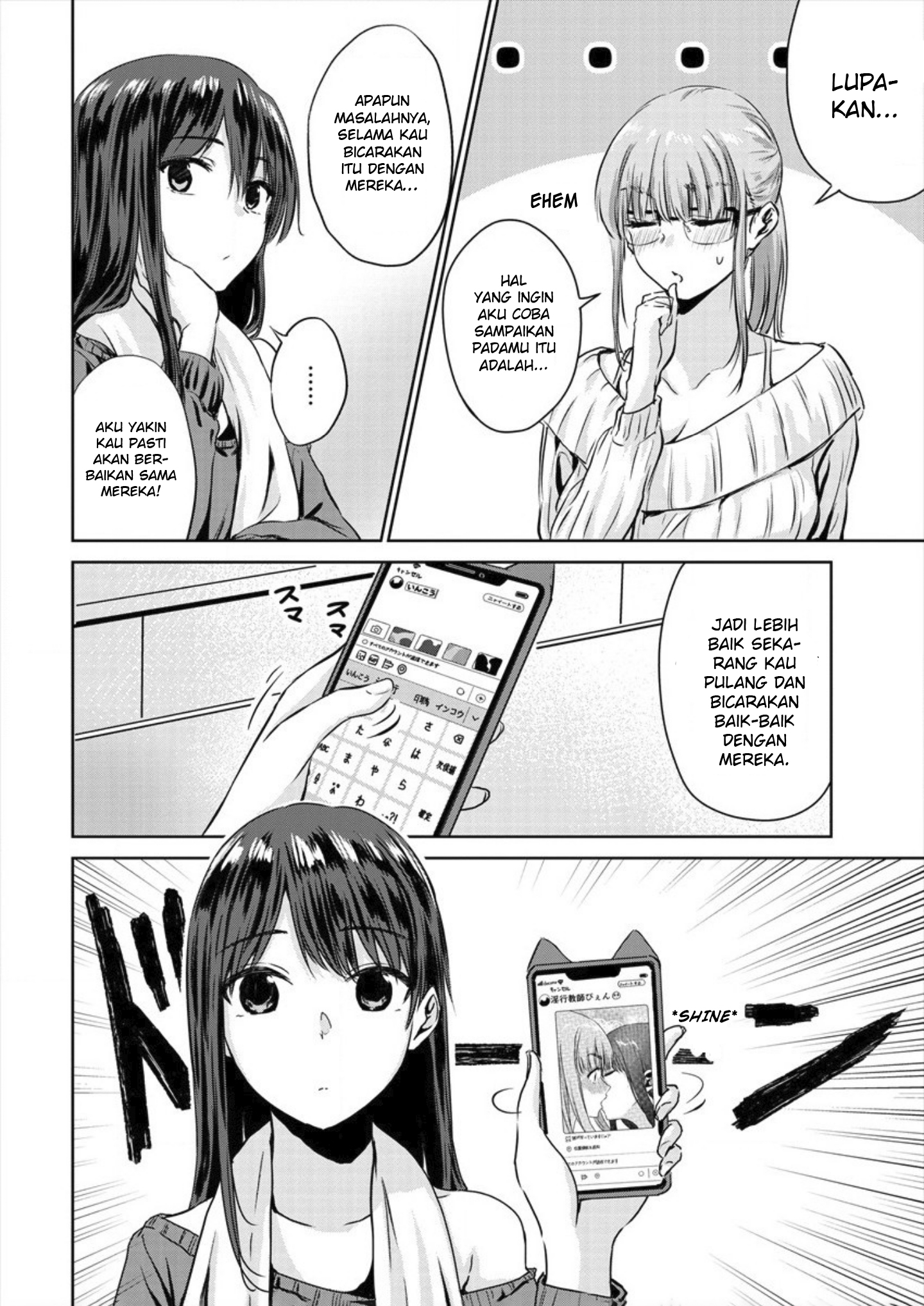 Ienai Himitsu No Aishikata Chapter 3 - halaman 10