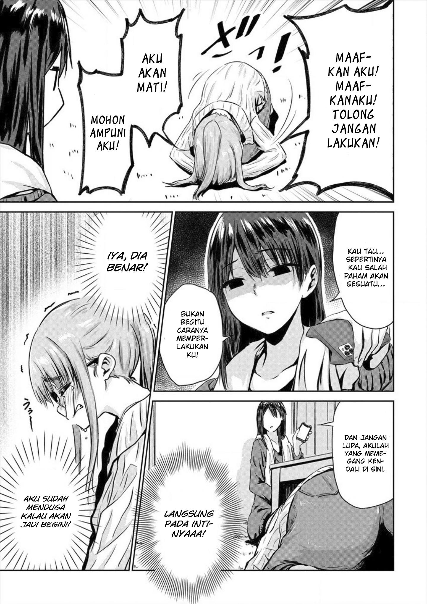 Ienai Himitsu No Aishikata Chapter 3 - halaman 11