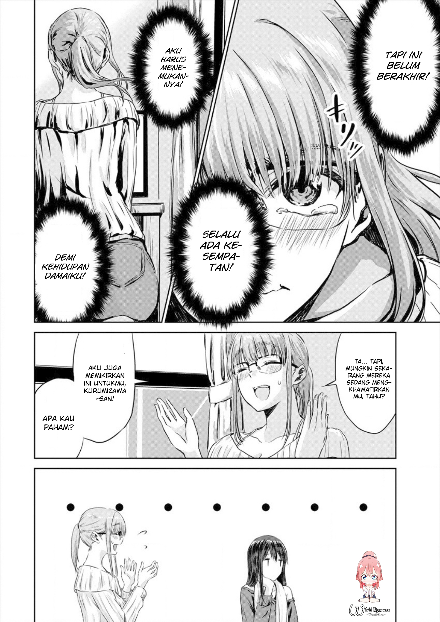 Ienai Himitsu No Aishikata Chapter 3 - halaman 12