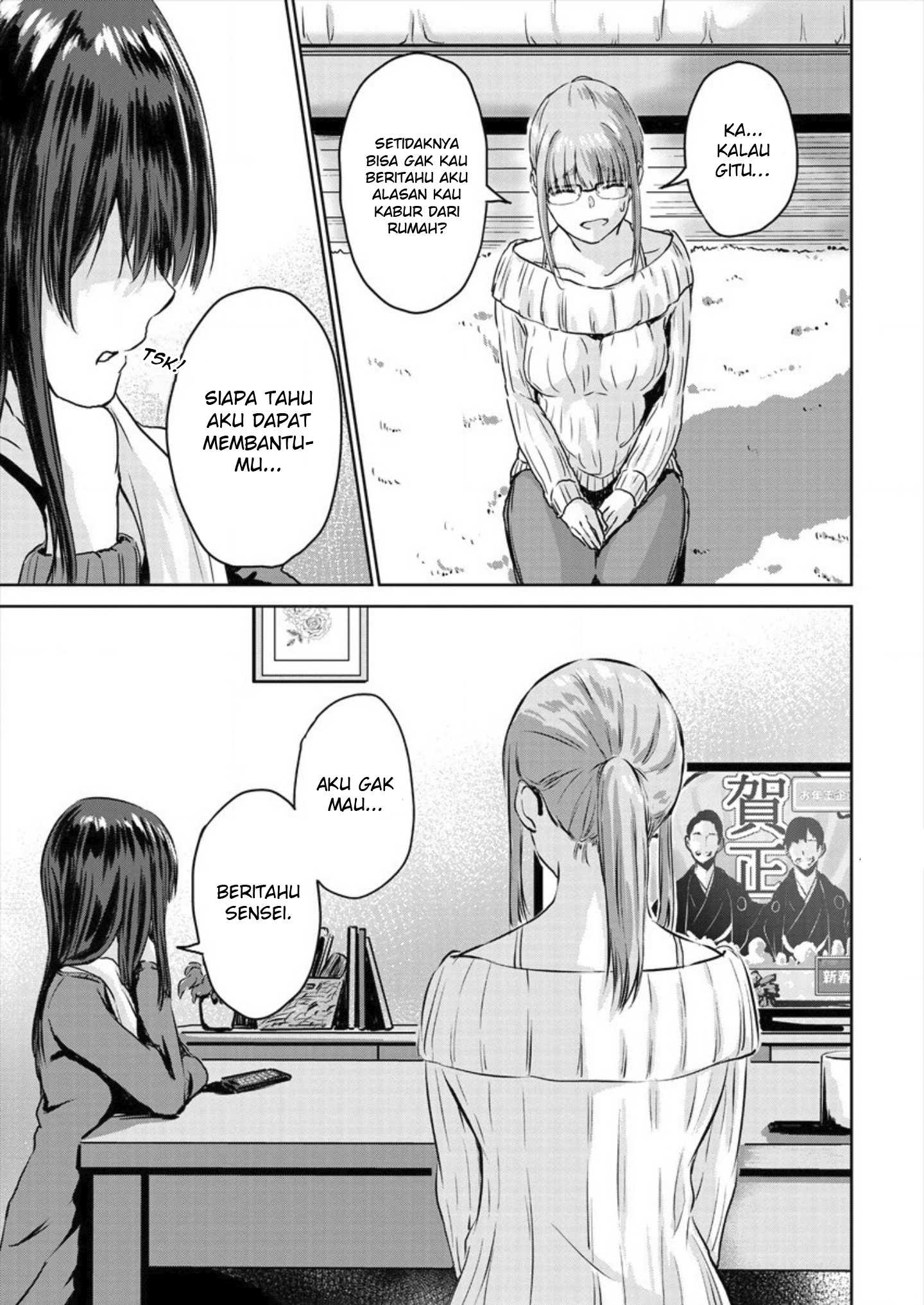 Ienai Himitsu No Aishikata Chapter 3 - halaman 13