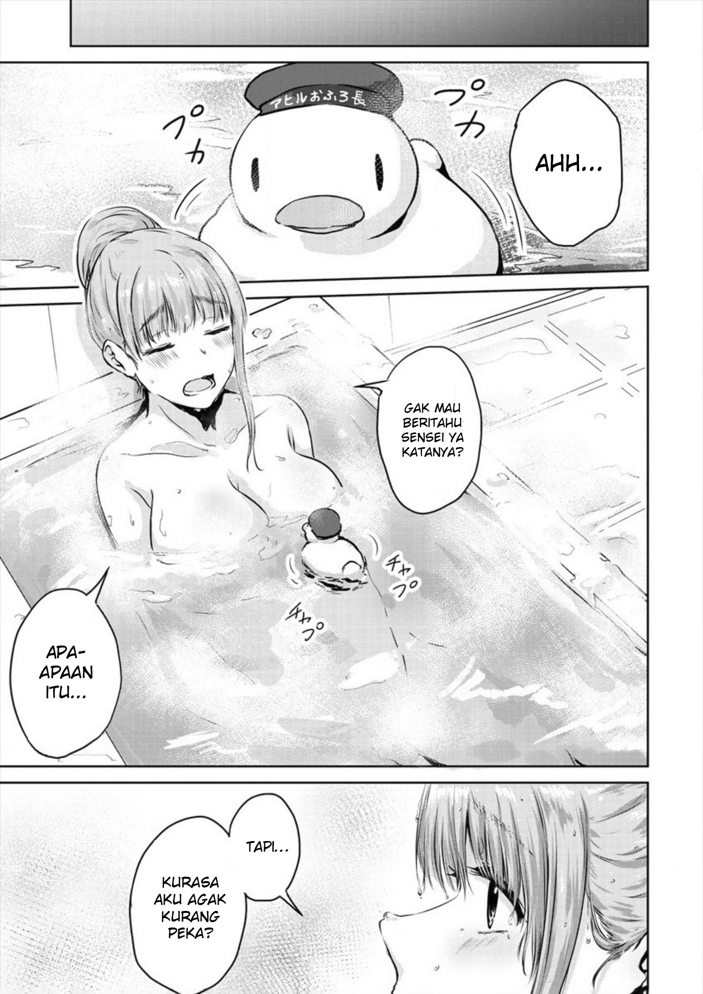 Ienai Himitsu No Aishikata Chapter 3 - halaman 15
