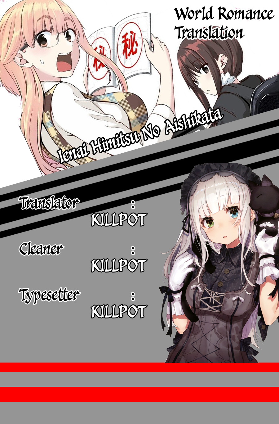 Ienai Himitsu No Aishikata Chapter 3 - halaman 2