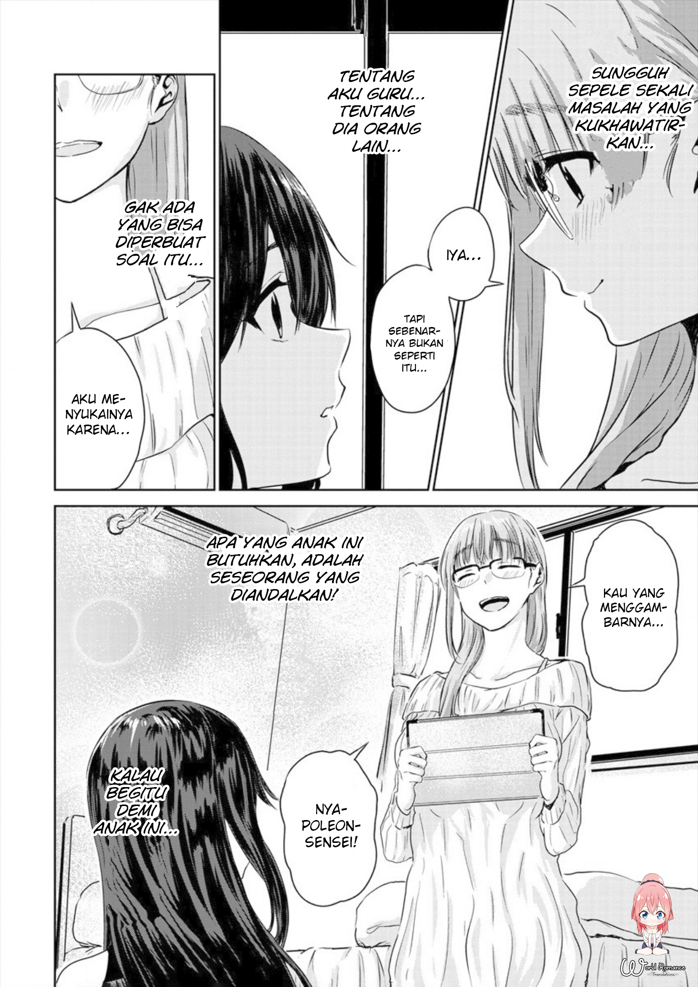Ienai Himitsu No Aishikata Chapter 3 - halaman 20