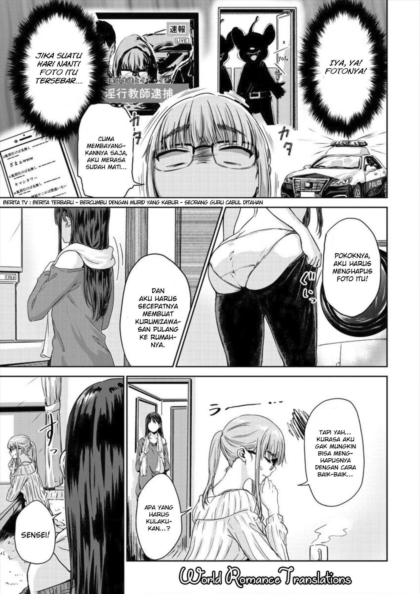 Ienai Himitsu No Aishikata Chapter 3 - halaman 7