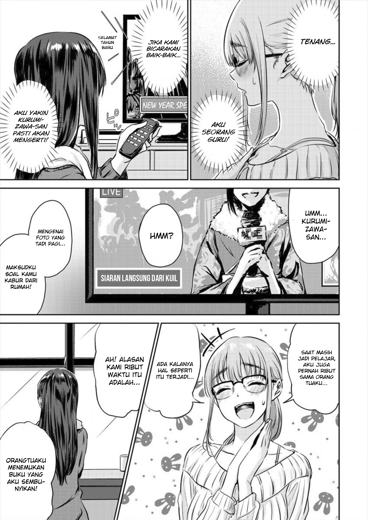 Ienai Himitsu No Aishikata Chapter 3 - halaman 9