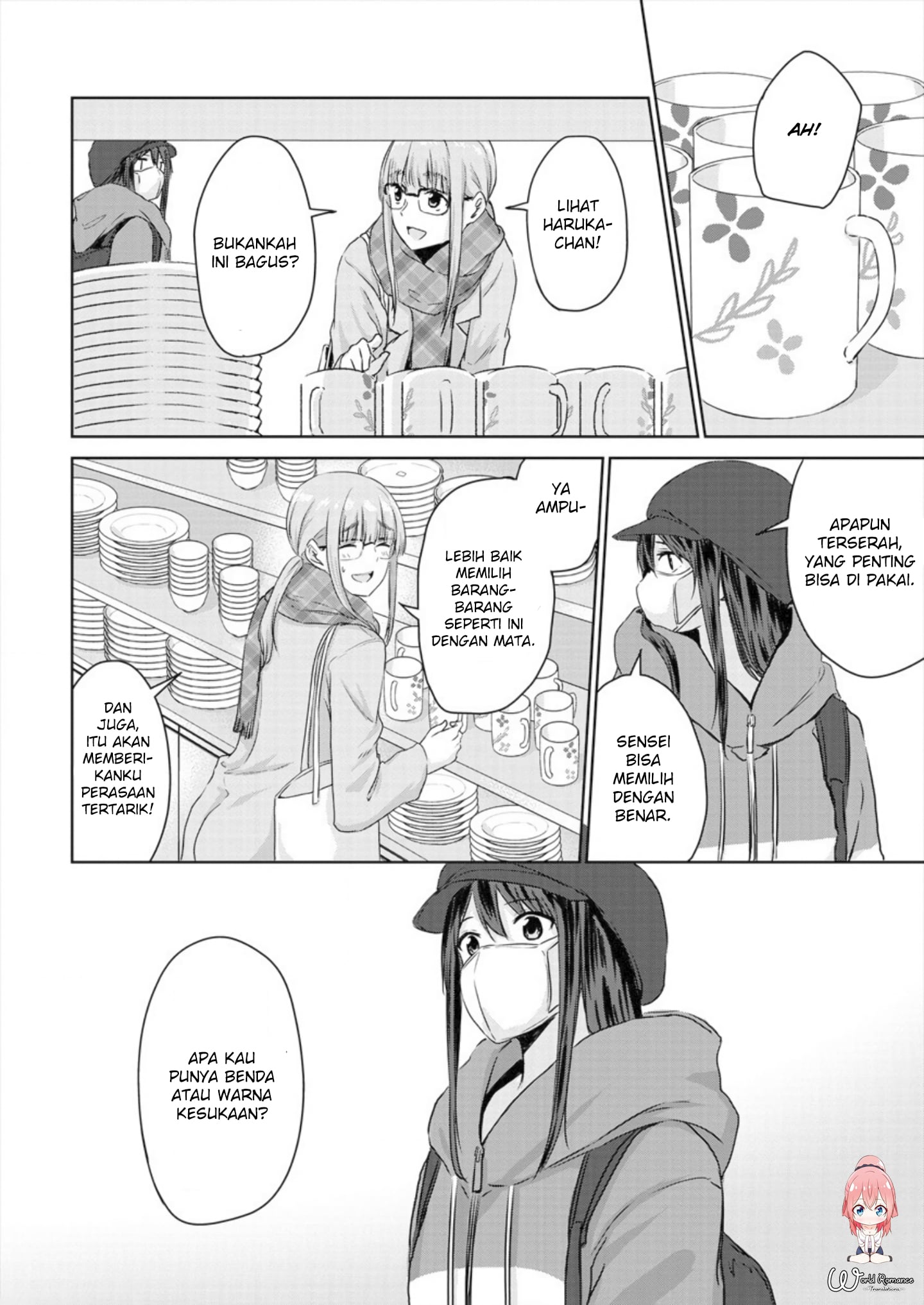 Ienai Himitsu No Aishikata Chapter 4 - halaman 10