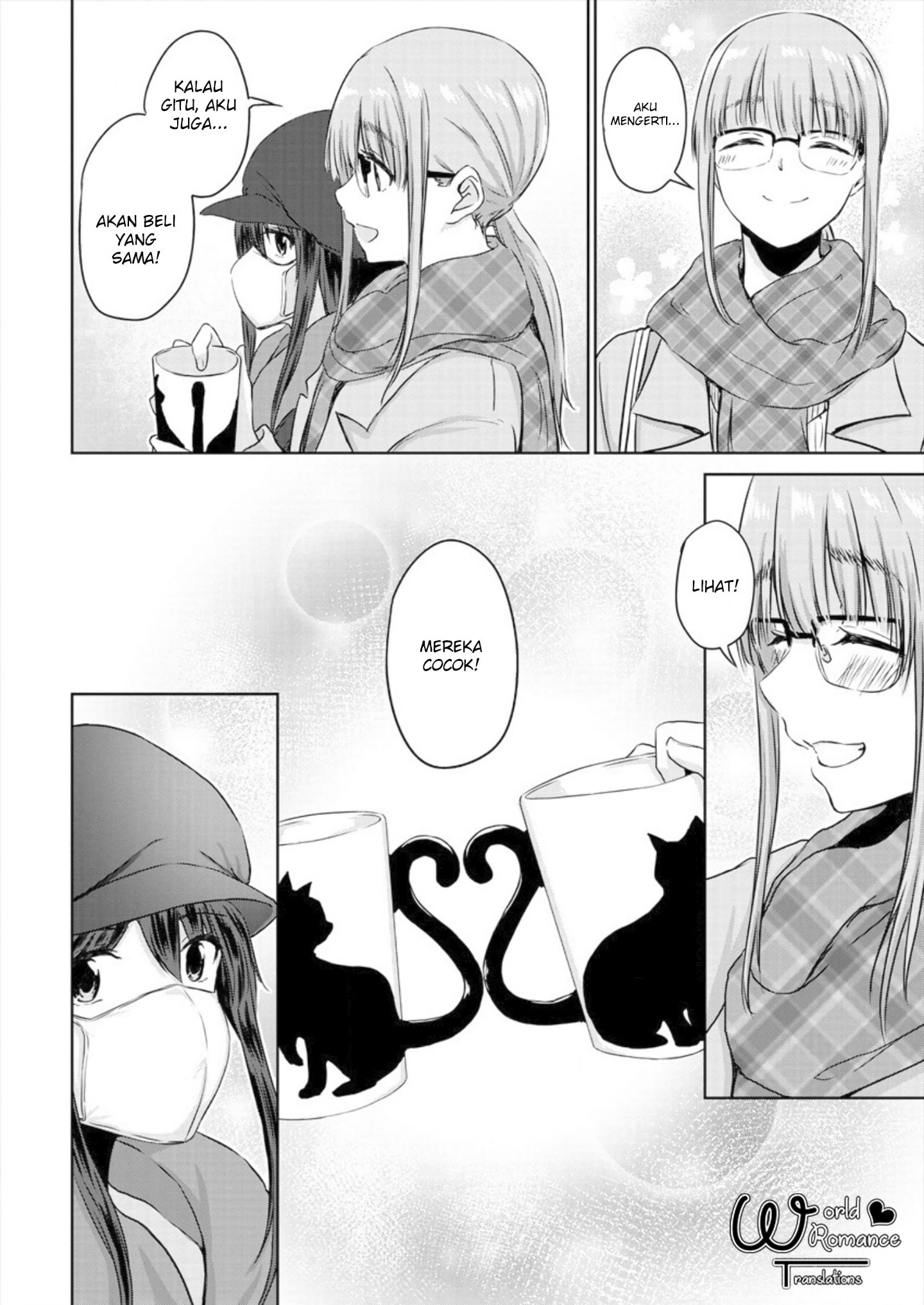 Ienai Himitsu No Aishikata Chapter 4 - halaman 12