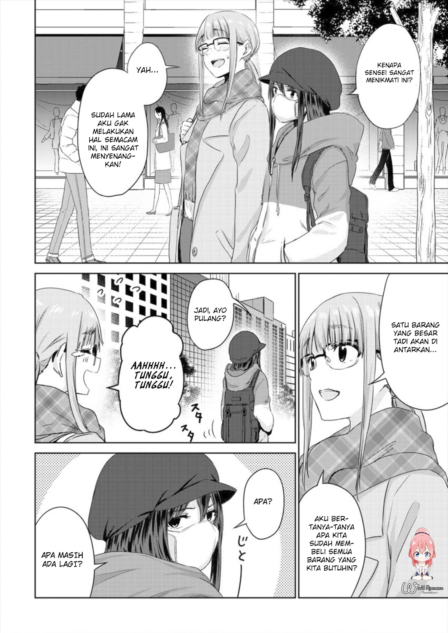 Ienai Himitsu No Aishikata Chapter 4 - halaman 14