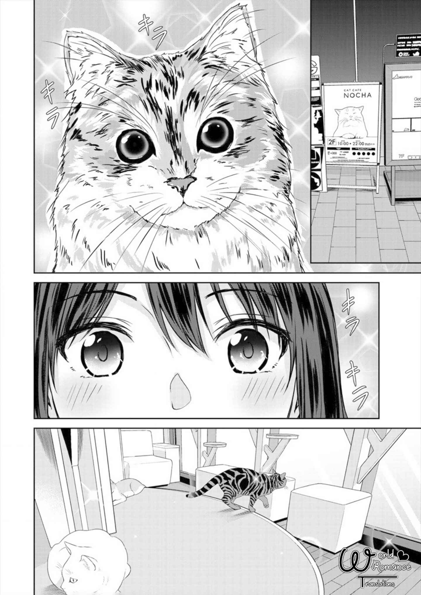 Ienai Himitsu No Aishikata Chapter 4 - halaman 16