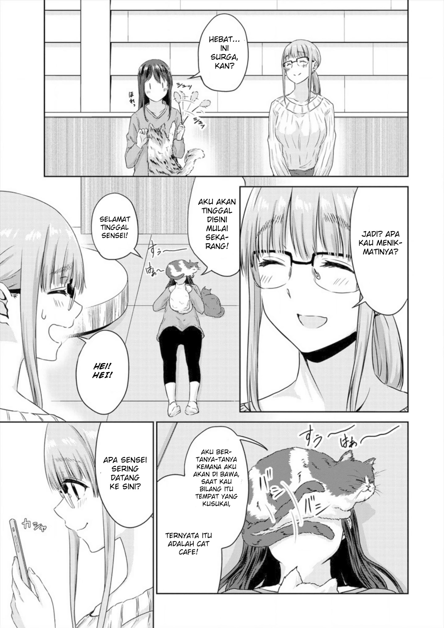 Ienai Himitsu No Aishikata Chapter 4 - halaman 17