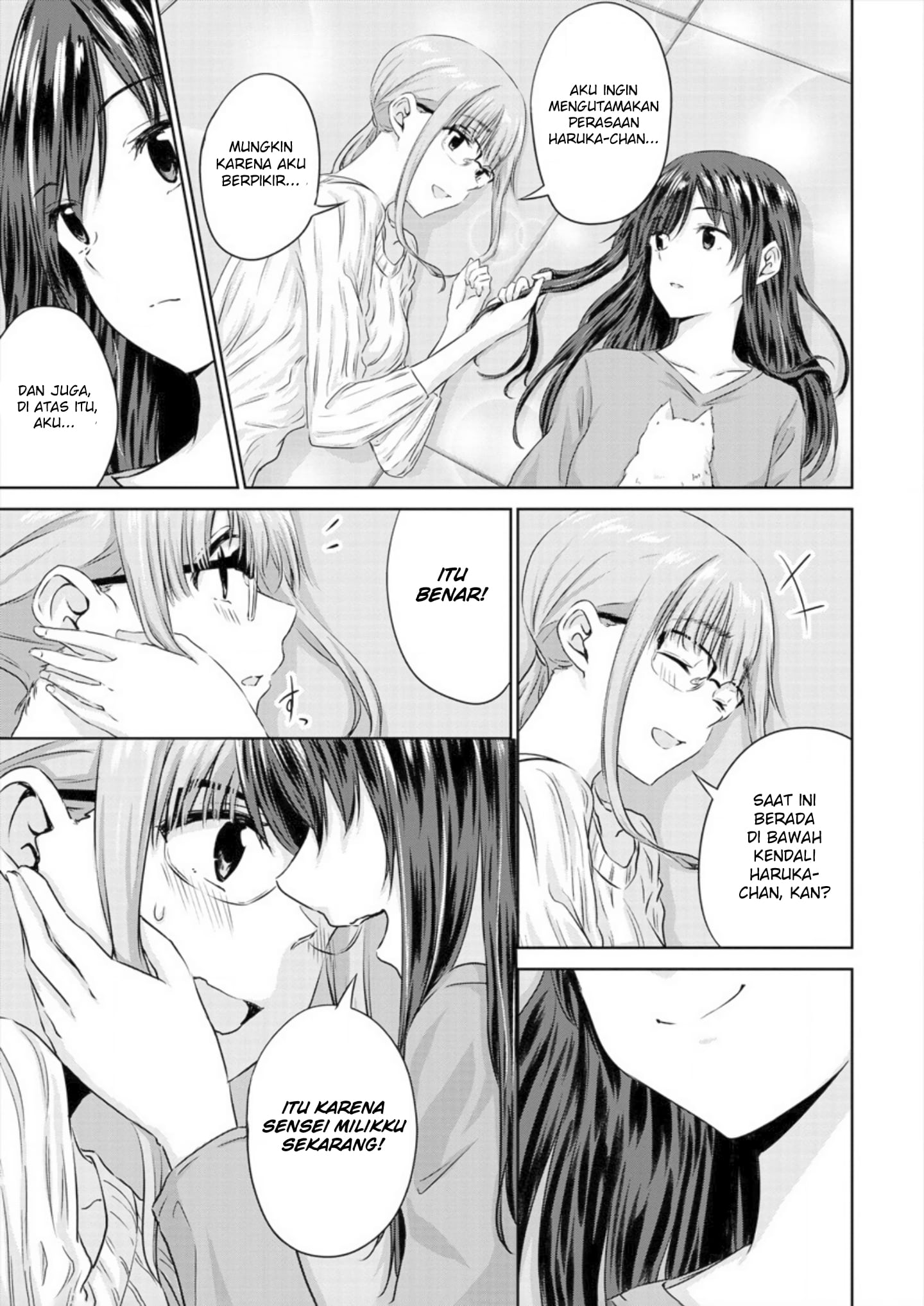 Ienai Himitsu No Aishikata Chapter 4 - halaman 21