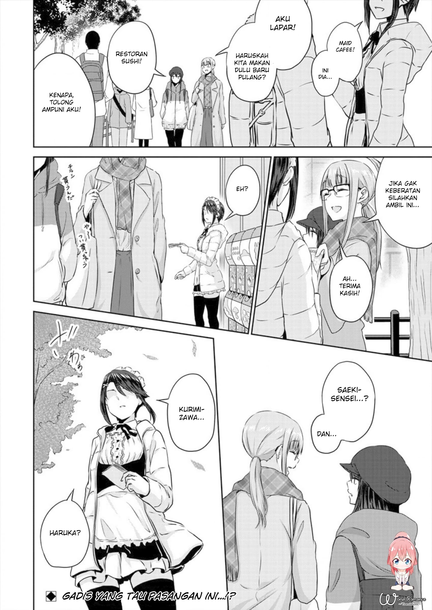 Ienai Himitsu No Aishikata Chapter 4 - halaman 24