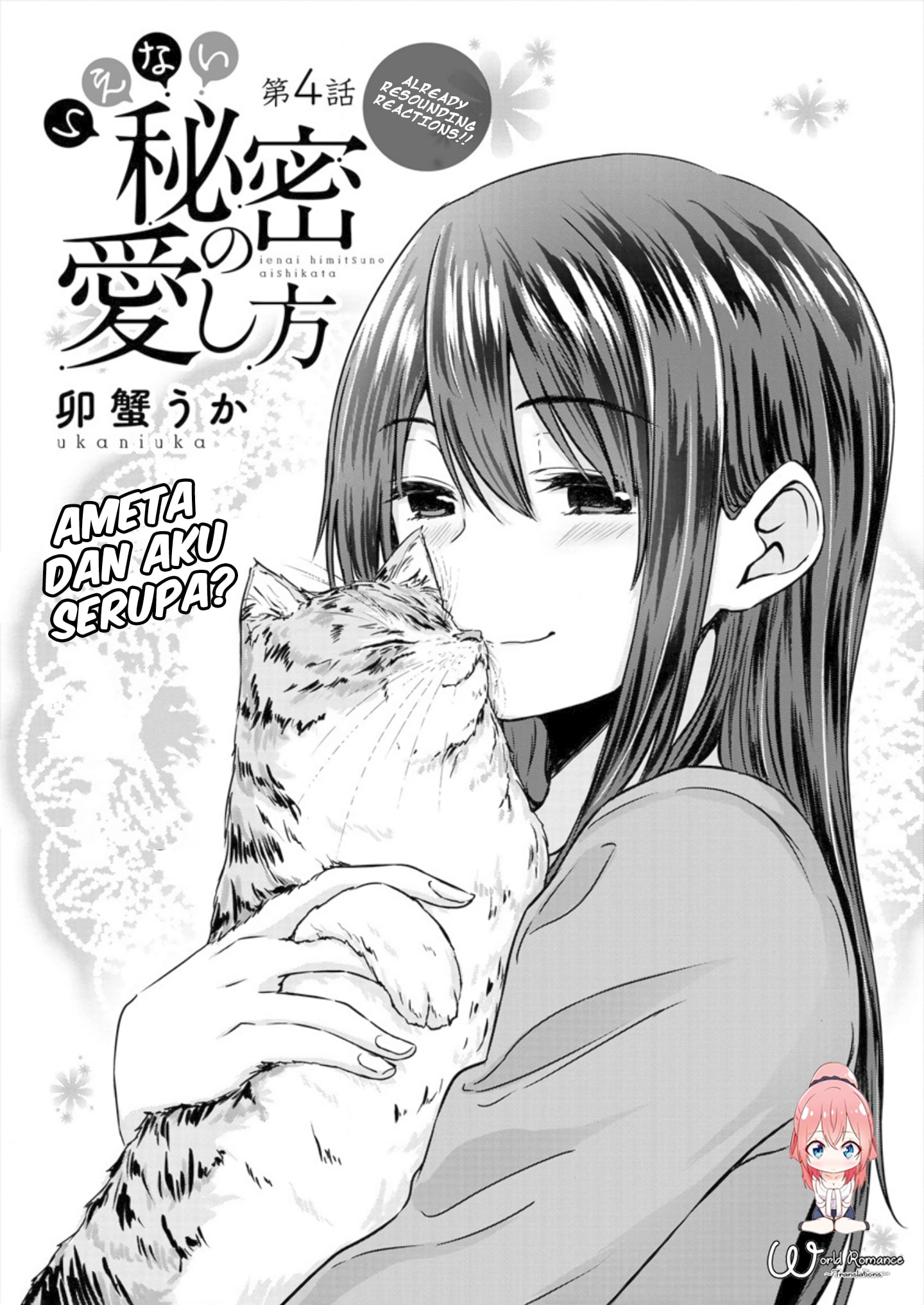 Ienai Himitsu No Aishikata Chapter 4 - halaman 3