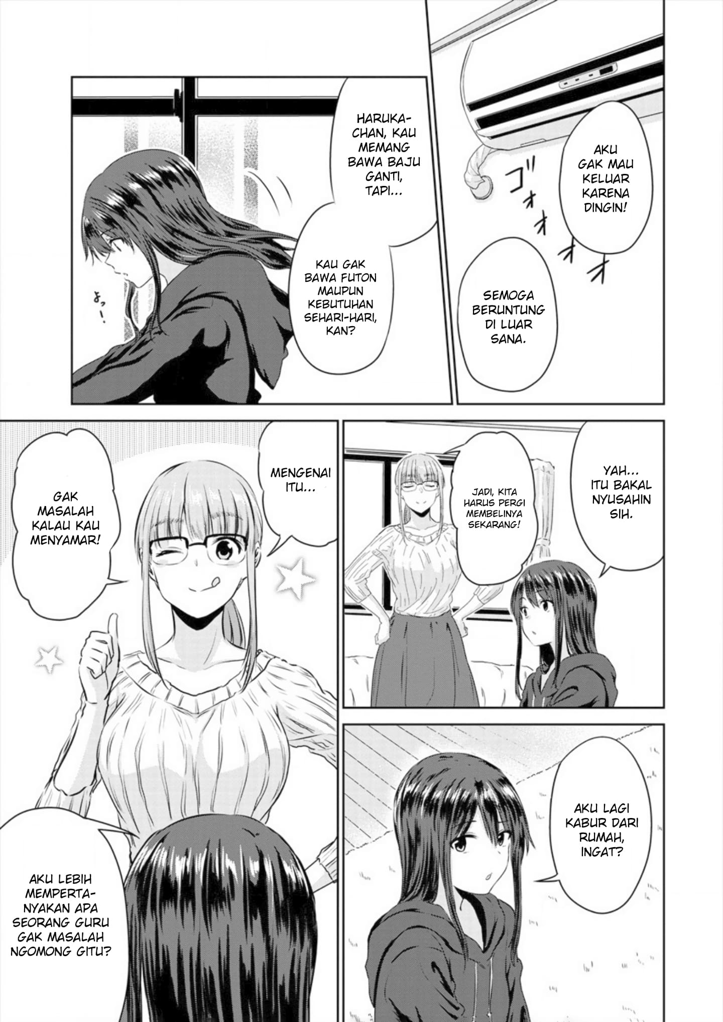 Ienai Himitsu No Aishikata Chapter 4 - halaman 5