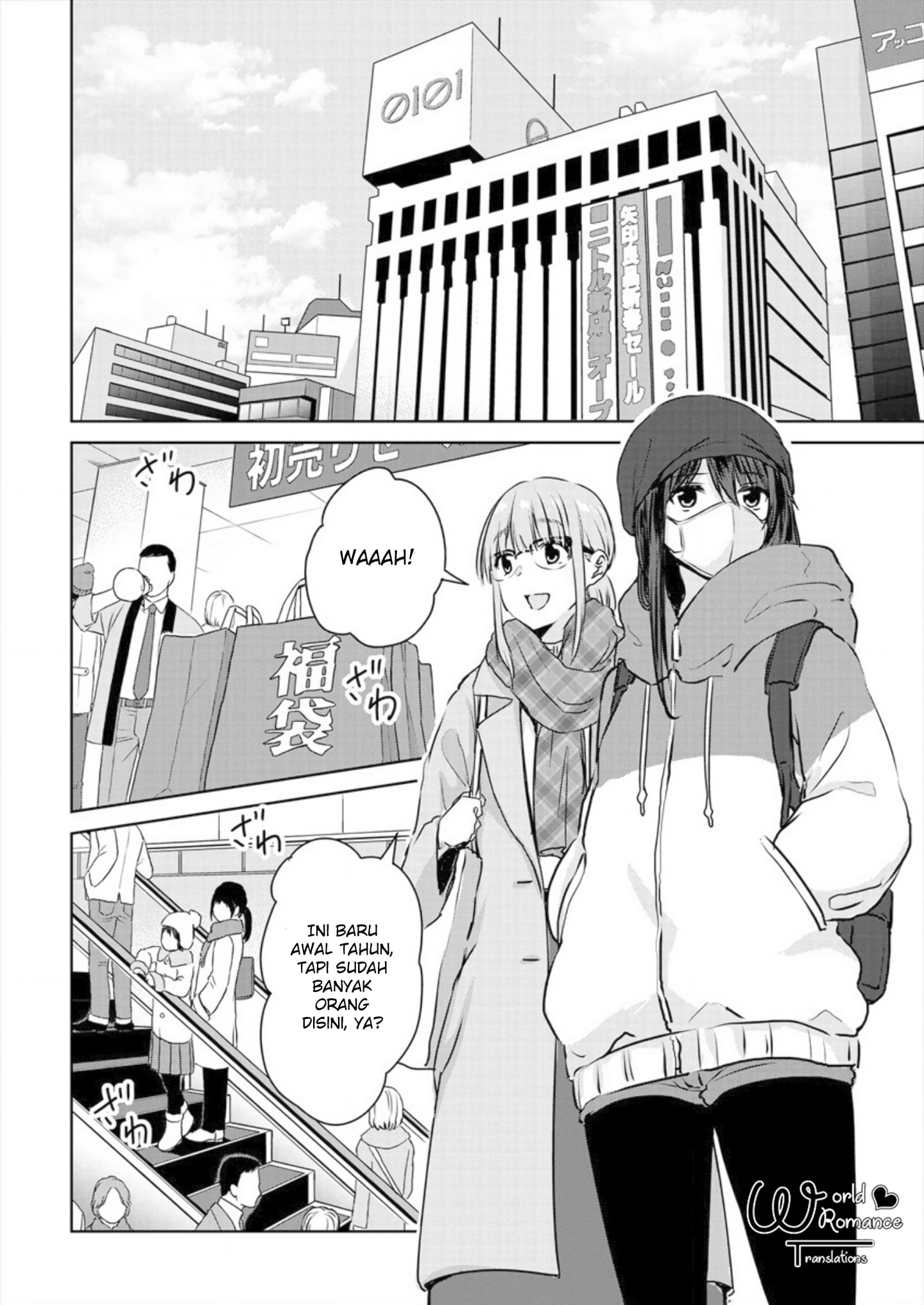 Ienai Himitsu No Aishikata Chapter 4 - halaman 6