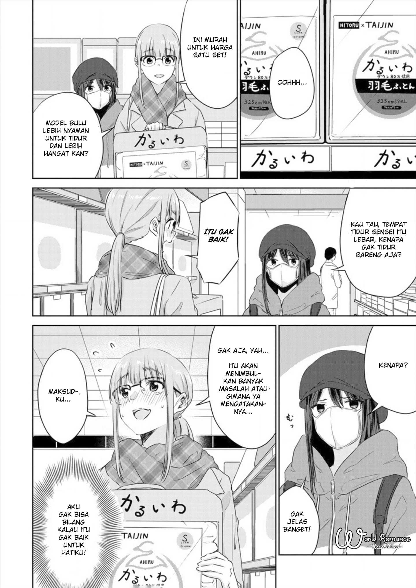 Ienai Himitsu No Aishikata Chapter 4 - halaman 8