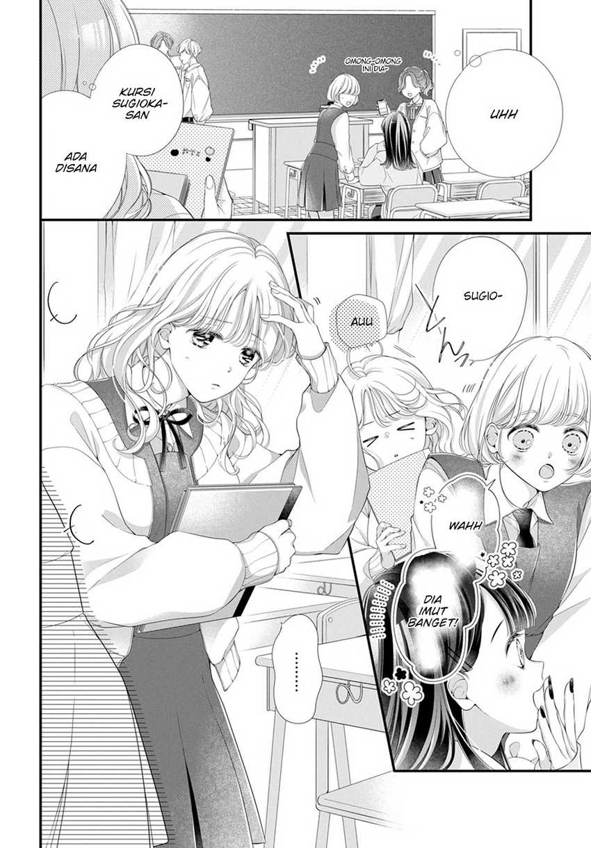 Ienai Koi wa Kiss-iro Chapter 1.1 - halaman 5