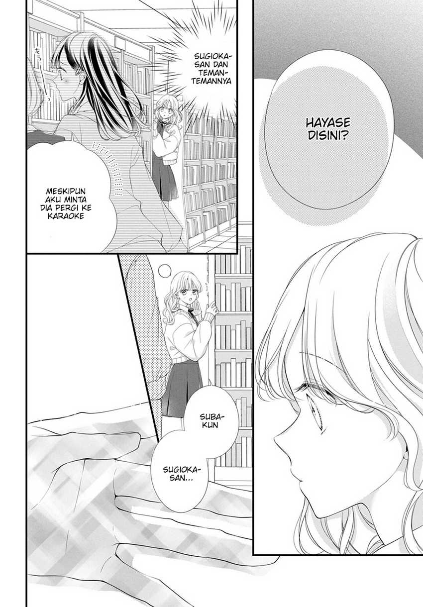 Ienai Koi wa Kiss-iro Chapter 1.2 - halaman 9