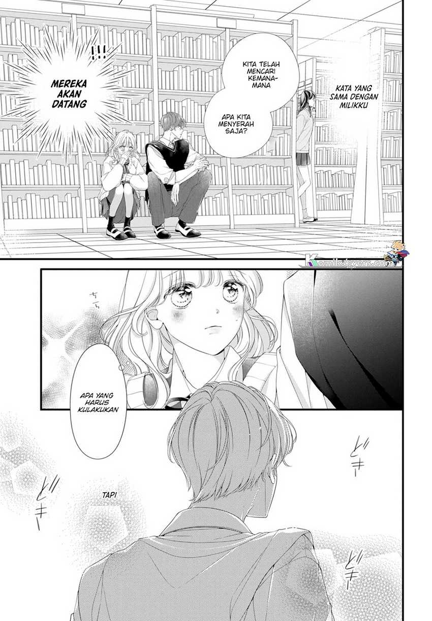 Ienai Koi wa Kiss-iro Chapter 1.3 - halaman 2