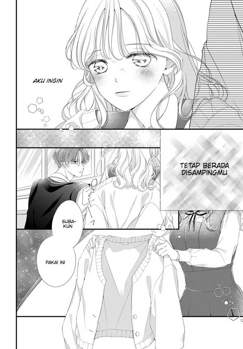 Ienai Koi wa Kiss-iro Chapter 1.3 - halaman 3