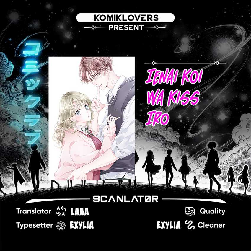 Ienai Koi wa Kiss-iro Chapter 1.4 - halaman 1