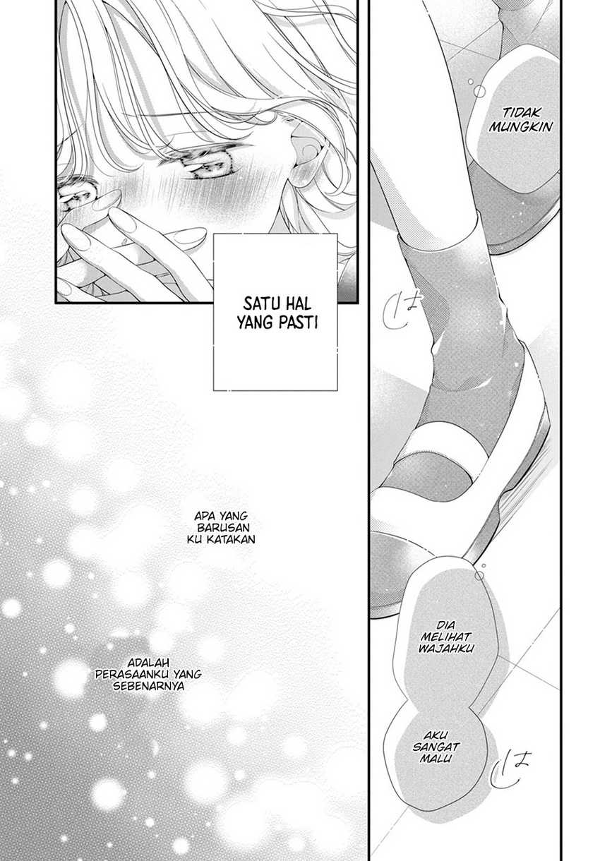 Ienai Koi wa Kiss-iro Chapter 1.4 - halaman 4