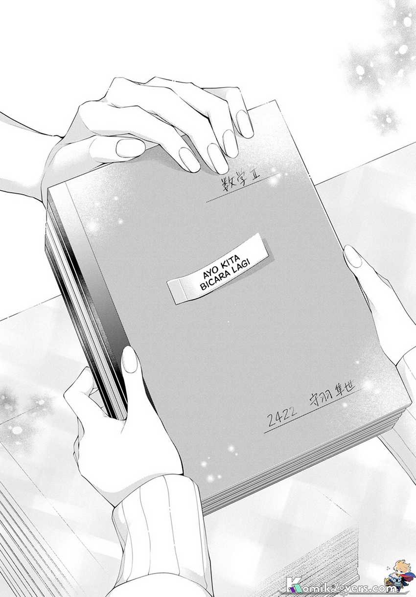Ienai Koi wa Kiss-iro Chapter 1.4 - halaman 9