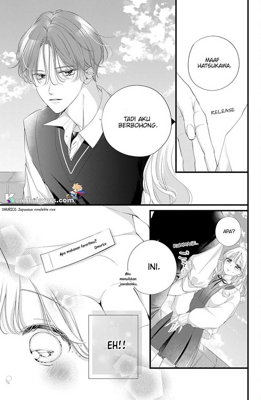 Ienai Koi wa Kiss-iro Chapter 2 - halaman 16