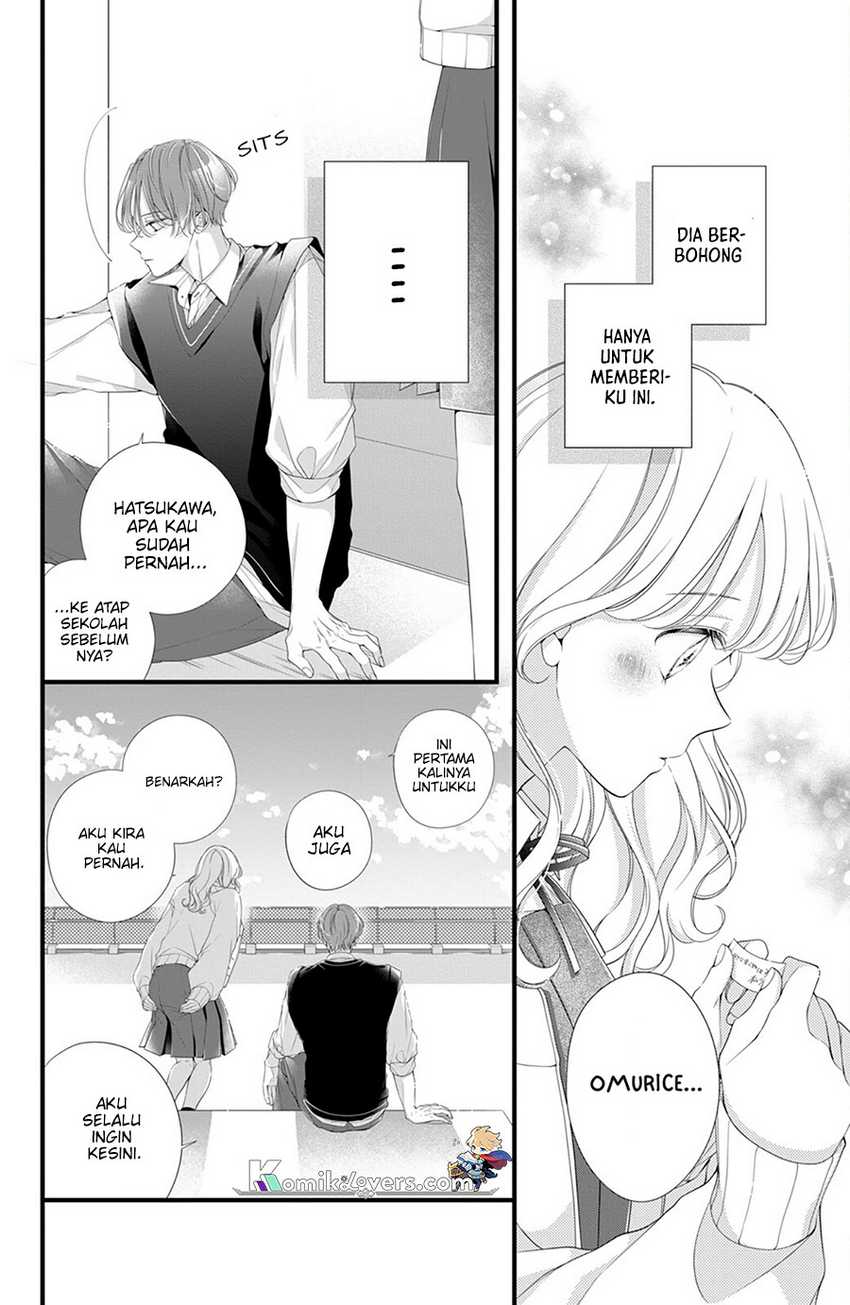 Ienai Koi wa Kiss-iro Chapter 2 - halaman 17