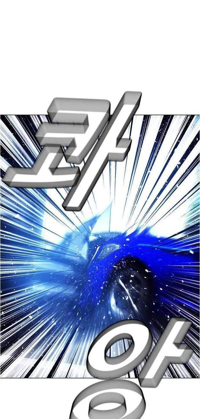 If AI Rules The World Chapter 2 - halaman 36