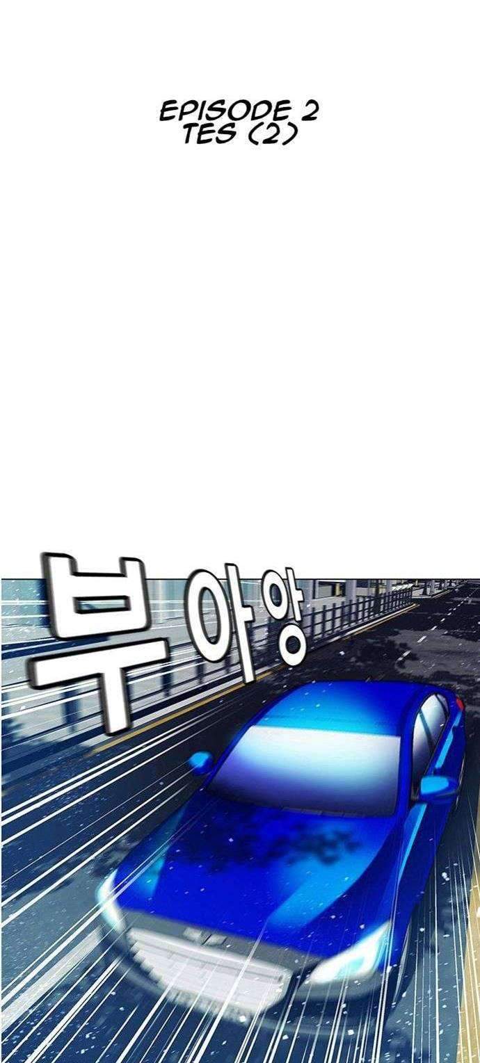 If AI Rules The World Chapter 2 - halaman 5