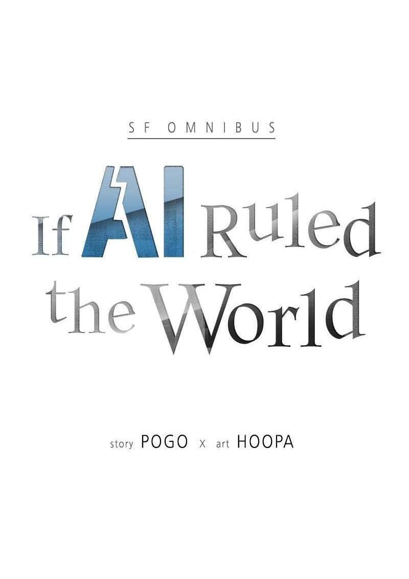 If AI Rules The World Chapter 20 - halaman 7