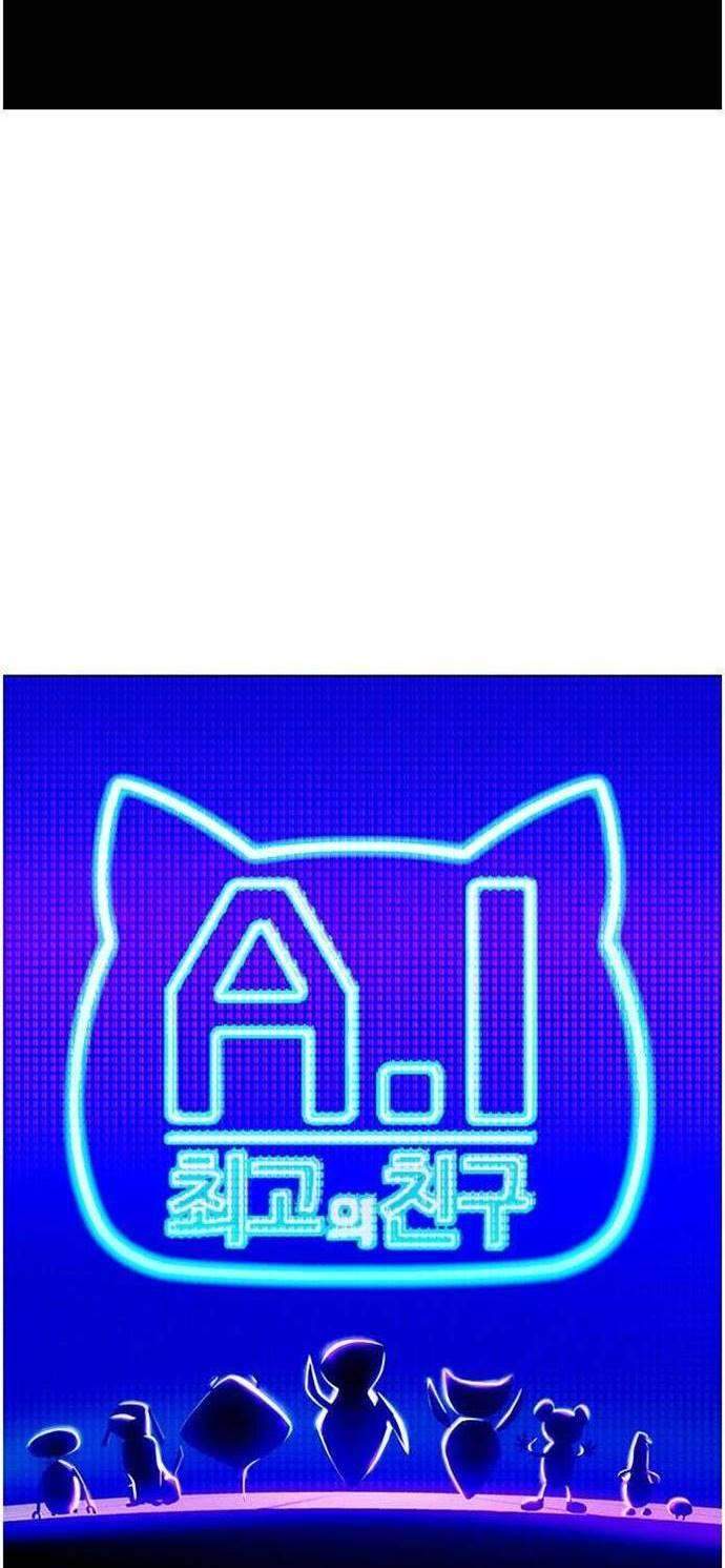 If AI Rules The World Chapter 3 - halaman 15