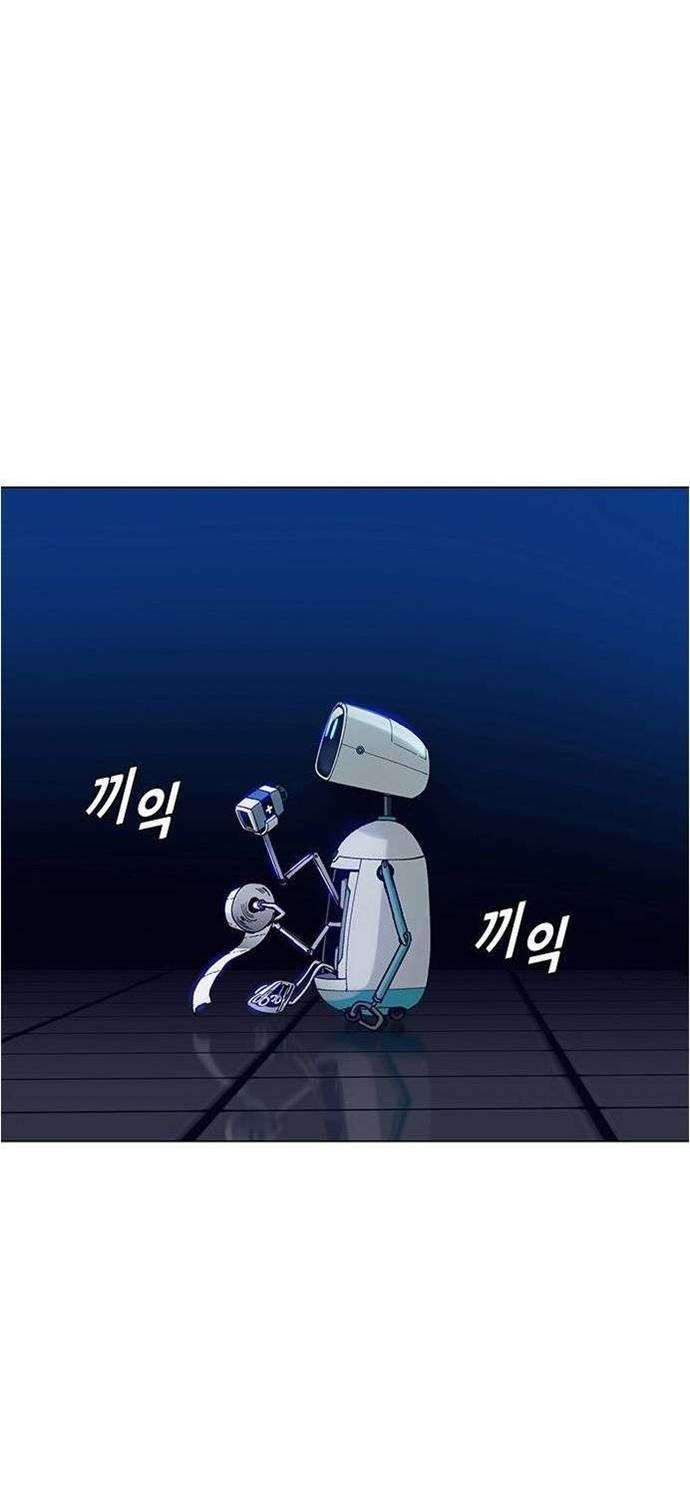 If AI Rules The World Chapter 3 - halaman 51