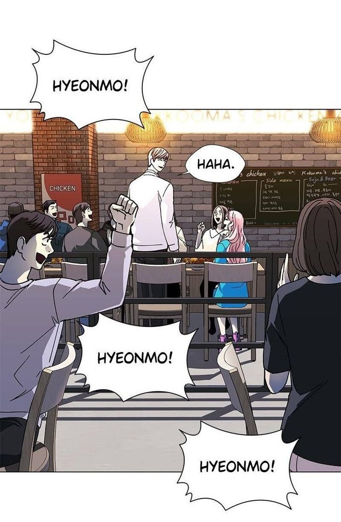 If AI Rules The World Chapter 31 - halaman 12