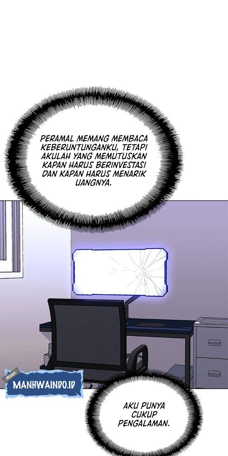 If AI Rules The World Chapter 33 - halaman 17