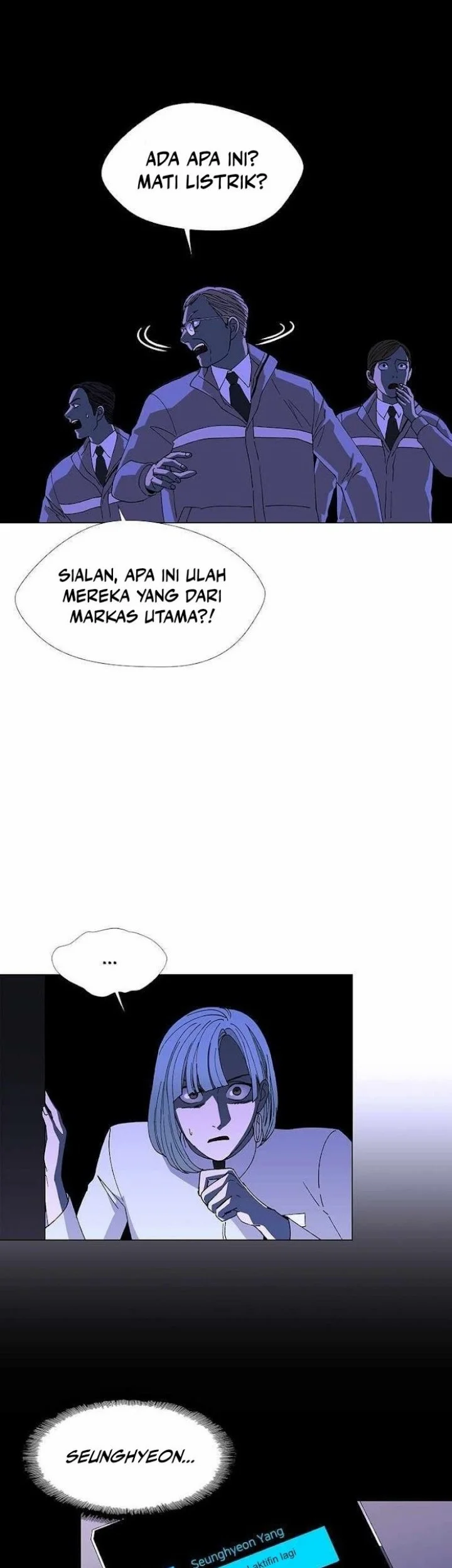 If AI Rules The World Chapter 46 - halaman 14